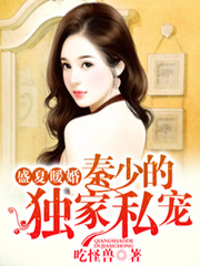 终焉神主
