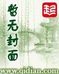 剑士学院的女装首席