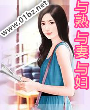 婚错成爱