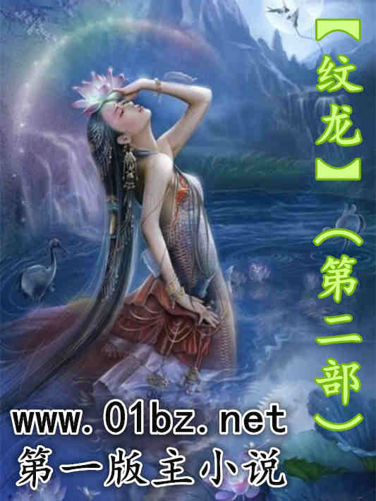 千金追爱隔重山