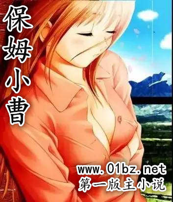 异界攻略路