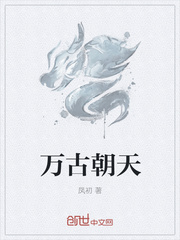 修罗帝尊