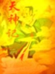 重回五零当军嫂