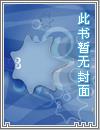 管治天下