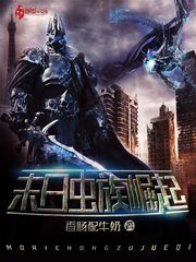 七太子