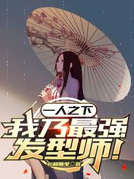 自亡灵法师开始修仙