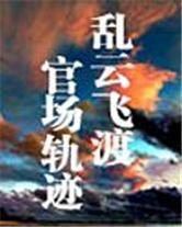 被窝里的流氓