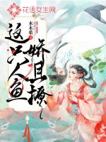 来自姐姐的射精管