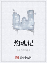 僵尸问道