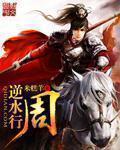 拜师八戒