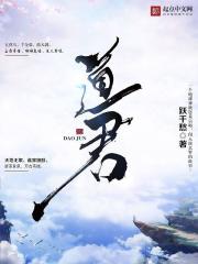 纵剑天下
