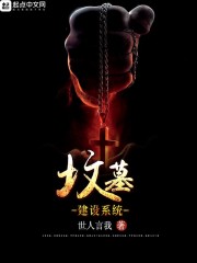 修仙狂徒