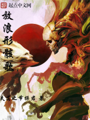 斩仙