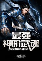 魔王神官II