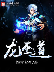高科技军阀