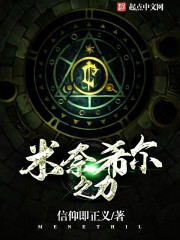 墨门飞甲