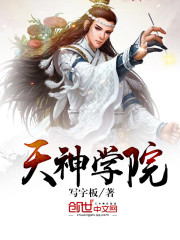 网游之抢先半步