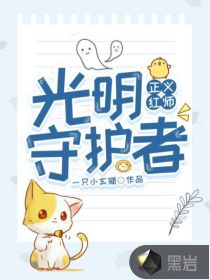 名门医女