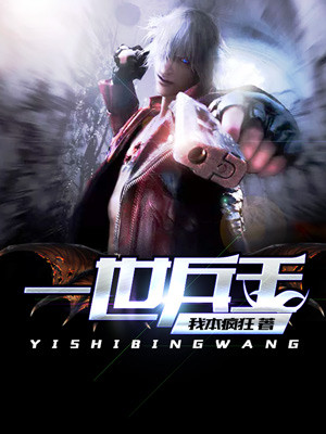 女人乖乖让我宠