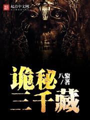 灭尽尘埃