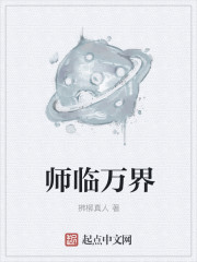 凤动九天：废材杀手妃