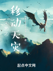 西游之魔中魔