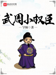 极道特种兵