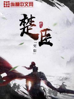 我家的剑仙大人
