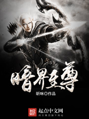 异界之玄修