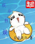 魅王邪妃：废材惊天下