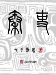 早安少校哥哥