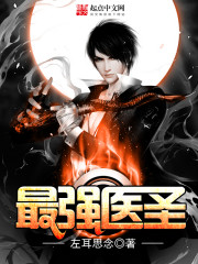 皇后逆天斗苍穹