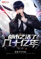 报告首长，萌妻入侵
