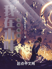 农门团宠：穿成锦鲤小福女