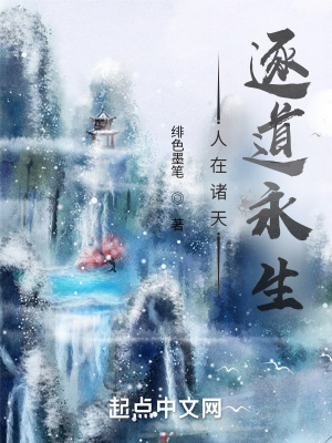 咸鱼二十年的我终于出山
