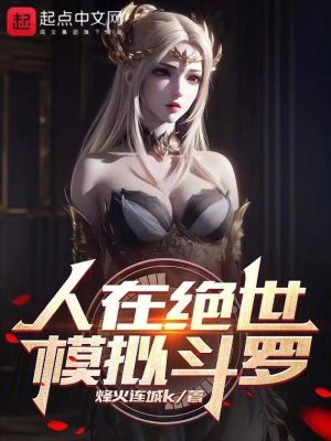 司少甜妻宠定了