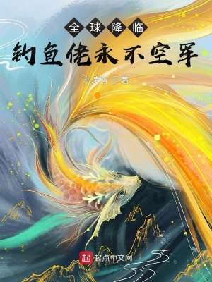 美利坚名利双收