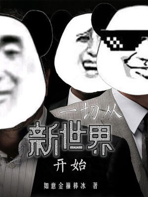 丧葬直播后我的纸扎铺爆火了