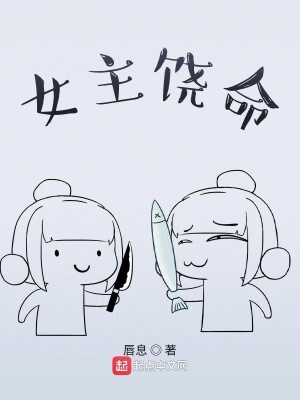 让你当昏君，你一统六大国了？