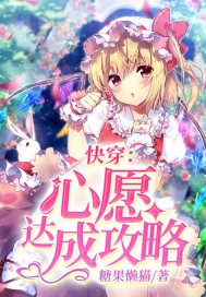 无限生存游戏