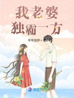 大明好孕：皇后娘娘她日日求被废
