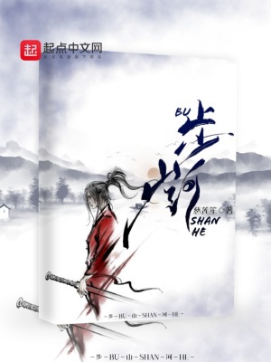 越神计