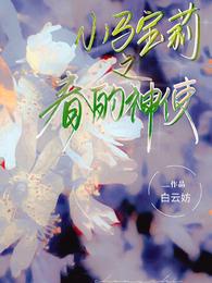 我有亿万家财