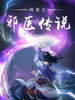 篮球之我真的太强了