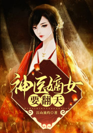 寒门小寡妇的诰命之路