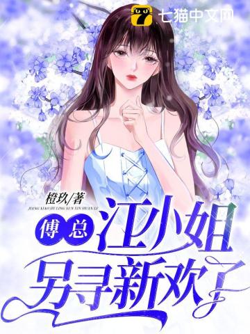穿越武大郎之救宋