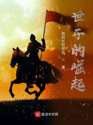 全球灾变：我成了世界树