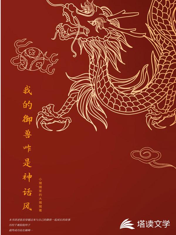 诡异复苏上综艺，一拳锤他十万一
