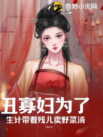 反派们听到我心声后，全不淡定了