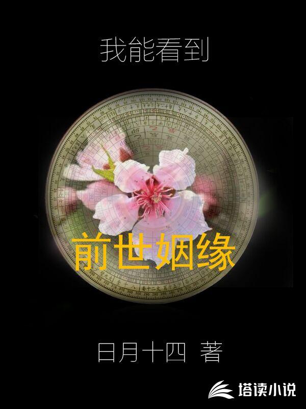 和前任穿进年代做知青